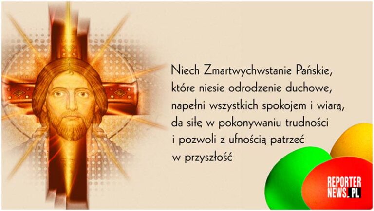 Wesołych Świąt